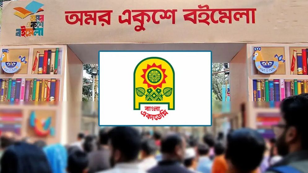 শুরু ২০ ফেব্রুয়ারি, স্টল ভাড়া ৫৫% কমানোর সিদ্ধান্ত