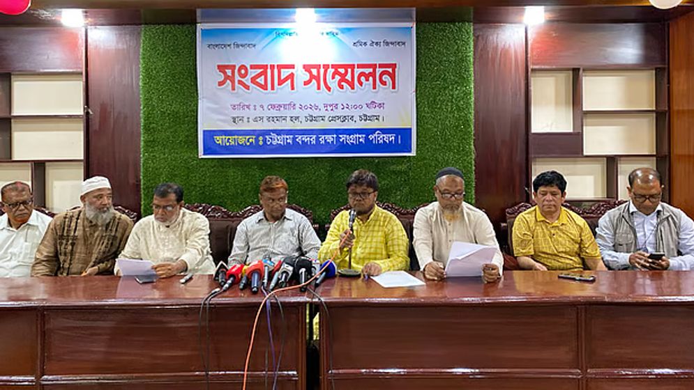 চট্টগ্রাম বন্দরে আবার লাগাতার কর্মবিরতির ঘোষণা