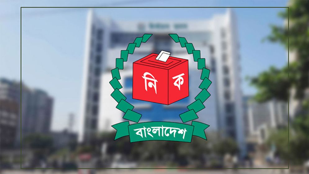 বগুড়া ও শেরপুরের উপনির্বাচনের তারিখ ঘোষণা