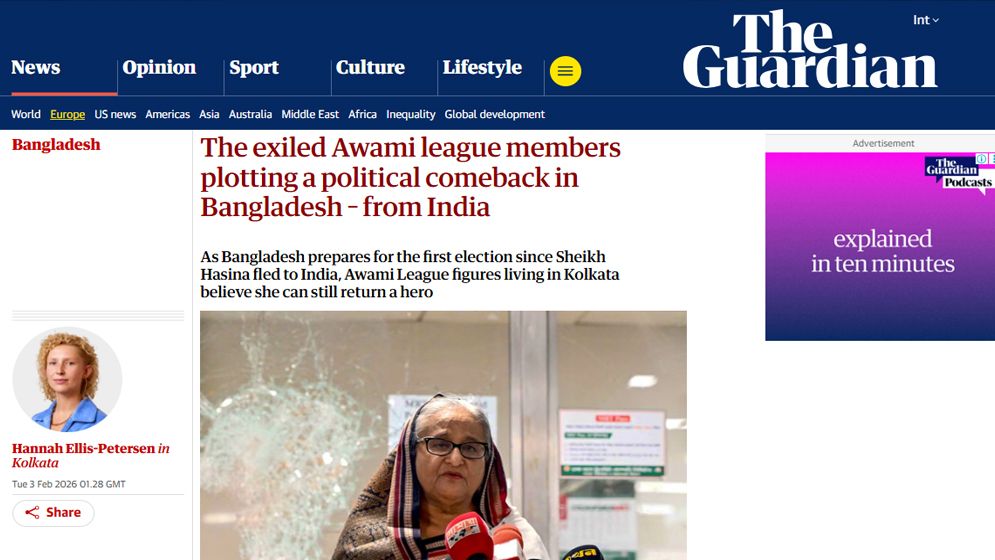 রাজনীতিতে ফেরার ছক কষছে নির্বাসিত আওয়ামী লীগ