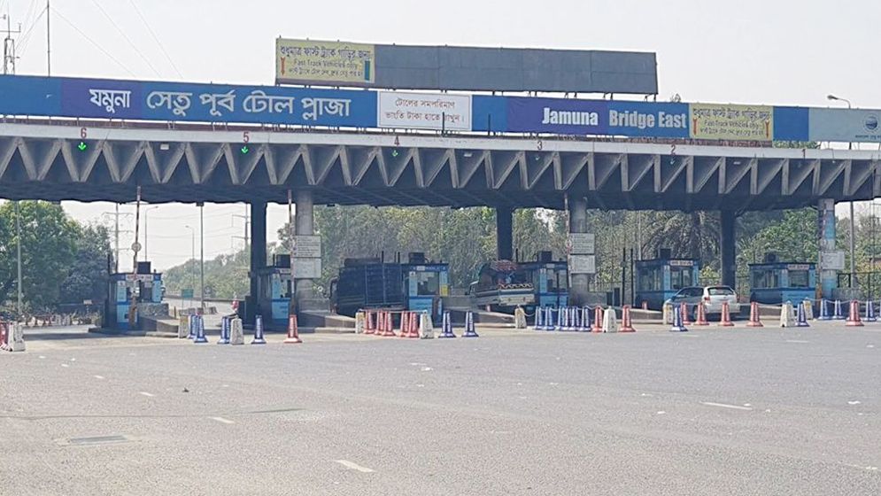 ২৪ ঘণ্টায় টোল আদায় ২ কোটি ৯৪ লাখ টাকা