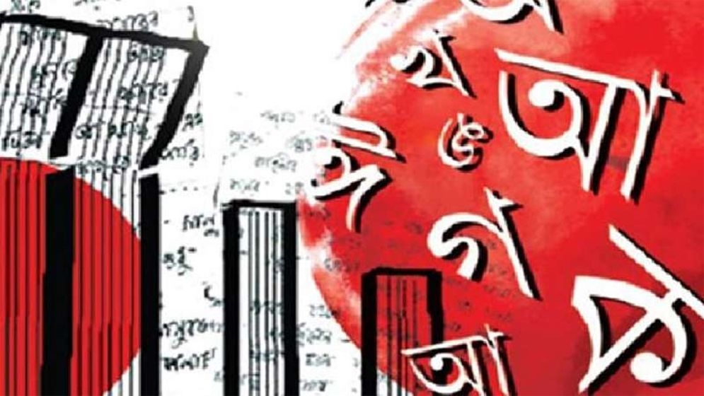বইমেলা ছাড়াই শুরু ভাষার মাস ফেব্রুয়ারি