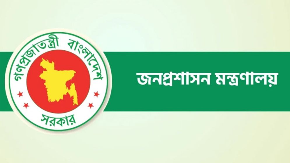 ১০ ফেব্রুয়ারির ছুটি নিয়ে নতুন সিদ্ধান্ত, প্রজ্ঞাপন জারি