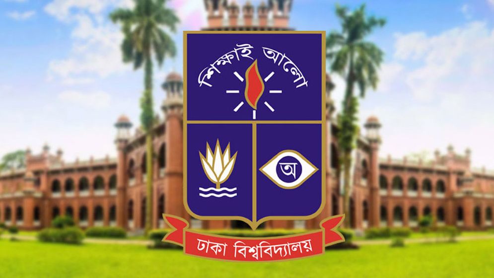 নির্বাচনকালীন সময়ে ঢাবির ক্লাস হবে অনলাইনে
