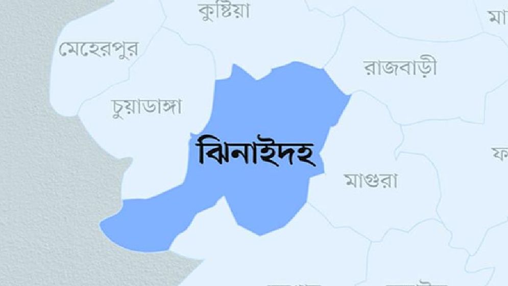 ঝিনাইদহে ৩ আসনে জামায়াত জয়ী