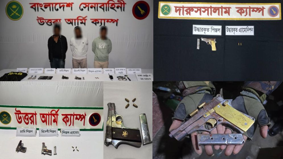 রাজধানীতে পৃথক অভিযানে বিদেশি পিস্তল উদ্ধার, গ্রেপ্তার ৩