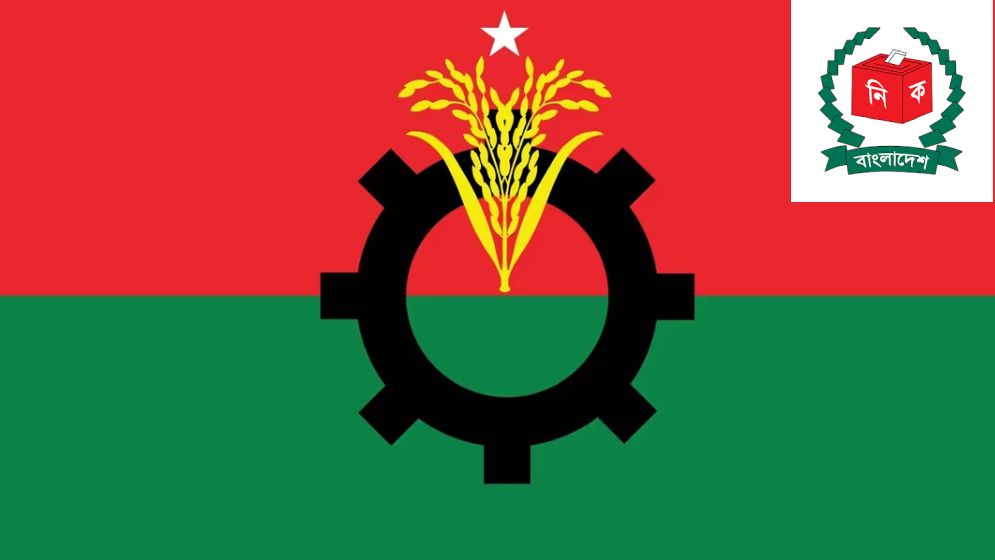 ৬ ফেব্রুয়ারি নির্বাচনী ইশতেহার ঘোষণা করবে বিএনপি