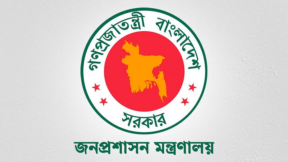 ৩ সচিবকে প্রত্যাহার
