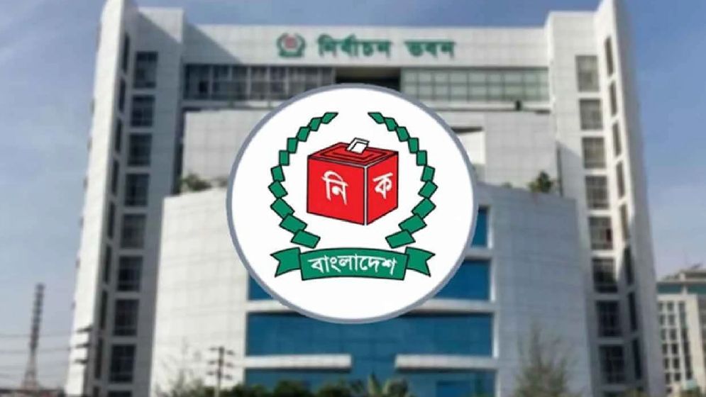 ৯ এপ্রিল দুই আসনের উপনির্বাচন, তফসিল ঘোষণা