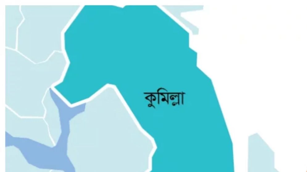কুমিল্লা-১ আসনে ৬৯ কেন্দ্র ঝুঁকিপূর্ণ