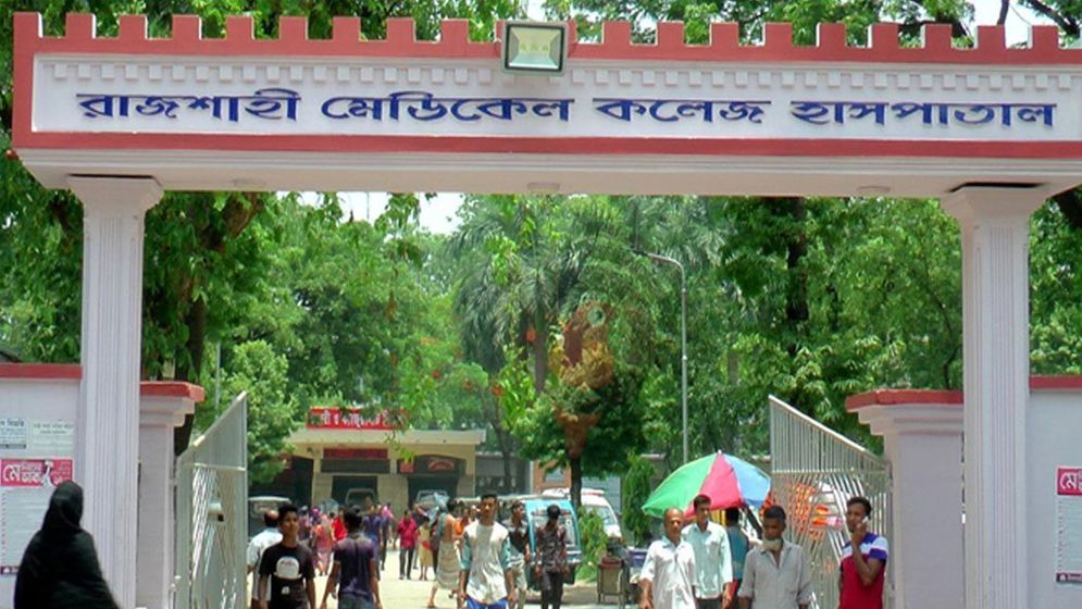 রাজশাহীতে ছুরিকাঘাতে যুবককে হত্যা