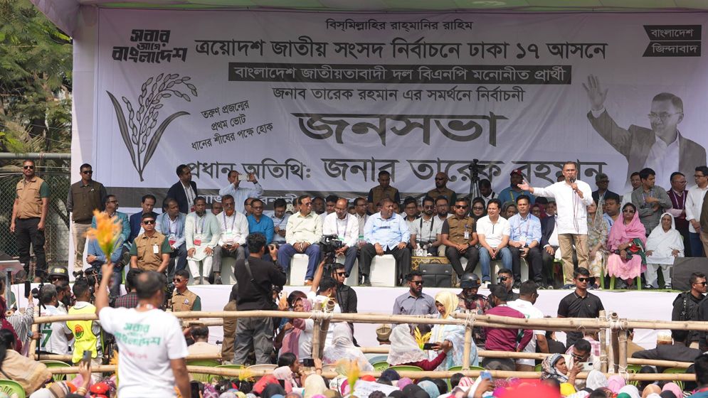 সব প্রতিশ্রুতি বাস্তবায়ন করা হবে: তারেক রহমান