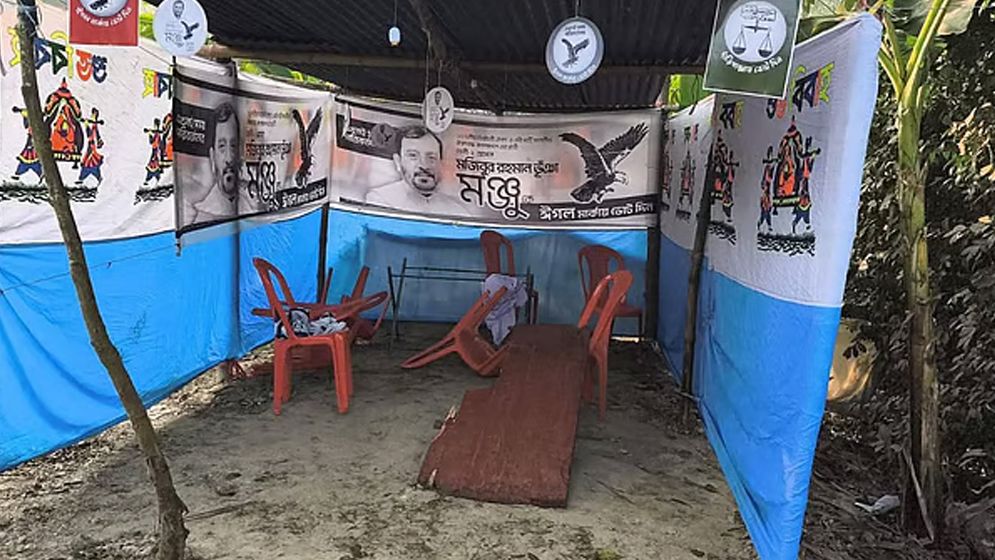 ফেনীতে ১১ দল সমর্থিত প্রার্থীর নির্বাচনী অফিস ভাঙচুর