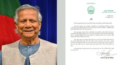 পবিত্র রমজান উপলক্ষে শুভেচ্ছা জানালেন প্রধান উপদেষ্টা  