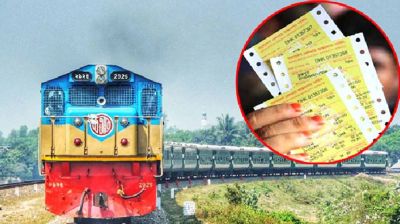 ঈদে ট্রেনের অগ্রিম টিকিট বিক্রির তারিখ ঘোষণা  