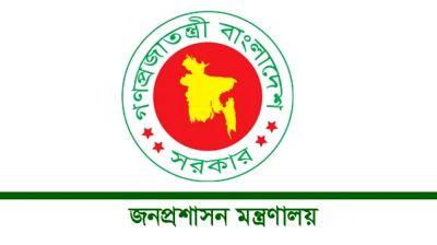 ৯ সচিবের চুক্তি ভিত্তিক নিয়োগ বাতিল