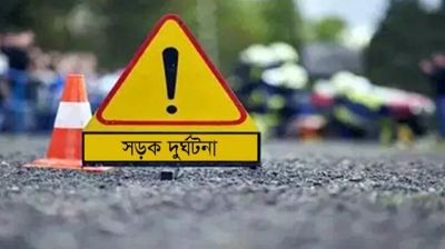 মৌলভীবাজারে পিকআপ ভ্যান-অটোরিকশা সংঘর্ষে চালকসহ নিহত ৩  