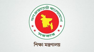 ঢাকা সেন্ট্রাল ইউনিভার্সিটির প্রথম উপাচার্য নিয়োগ  