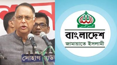 টুকুর বক্তব্যের প্রতিবাদে জামায়াতের বিবৃতি