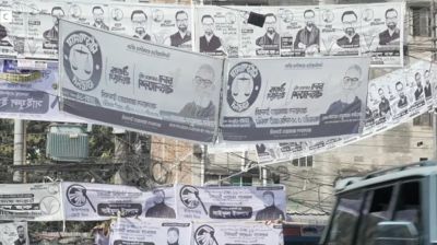 ভোট দিতে না গেলে আক্রান্ত হওয়ার ভয় আওয়ামী লীগের তৃণমূলে