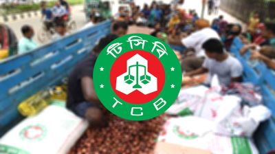 রমজানে যেসব পণ্য বিক্রি করবে টিসিবি