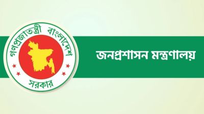 ১০ ফেব্রুয়ারির ছুটি নিয়ে নতুন সিদ্ধান্ত, প্রজ্ঞাপন জারি
