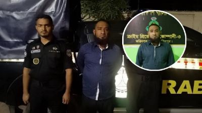 সুব্রত বাইনের সহযোগী কে এই বিপু