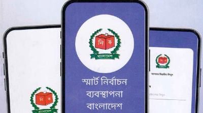ঘরে বসেই জানুন আপনার ভোটার নম্বর ও কেন্দ্র