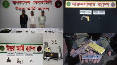 রাজধানীতে পৃথক অভিযানে বিদেশি পিস্তল উদ্ধার, গ্রেপ্তার ৩