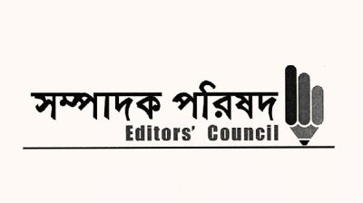 সাংবাদিকদের বিরুদ্ধে মিথ্যা মামলা প্রত্যাহারের আহ্বান