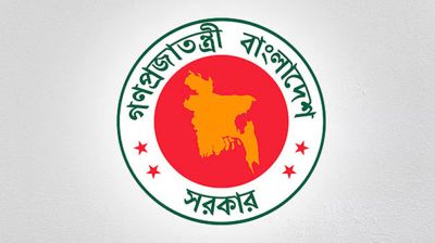 ফ্যামিলি কার্ড বিতরণের মন্ত্রিসভা কমিটি গঠন