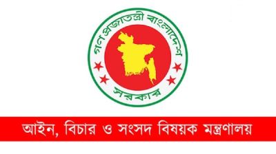 অফিসের সময়সূচি না মানলে শাস্তি