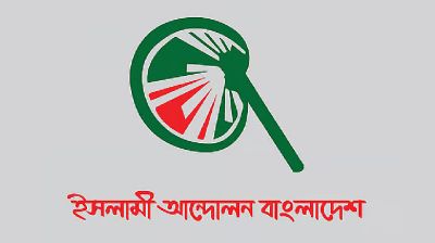 কক্সবাজার-২ আসনের এমপির পদত্যাগ দাবি