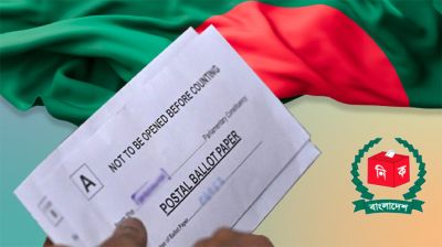 পোস্টাল ব্যালট কীভবে গণনা করা হবে?