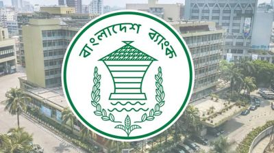 রমজানে ব্যাংকের নতুন সময়সূচি ঘোষণা