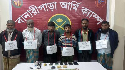 বরিশালে সেনাবাহিনীর অভিযানে ছয় জুয়ারী আটক