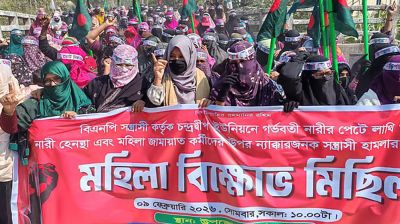 বাউফলে অন্তঃসত্ত্বাকে লাথি: জামায়াতের বিক্ষোভ