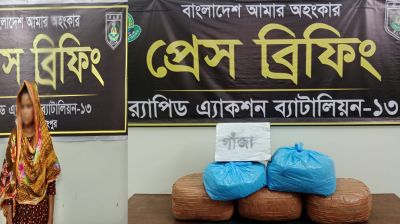 নীলফামারীতে গাঁজাসহ মা-ছেলে গ্রেফতার 