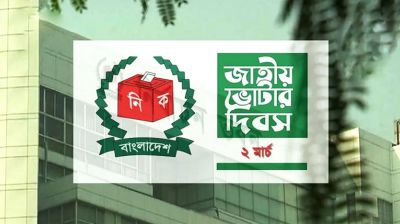 ভোটার দিবস উদযাপন করবে ইসি, দেশজুড়ে কমিটি গঠন