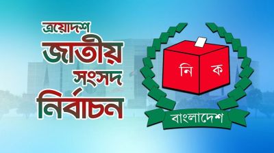 নির্বাচনে পর্যবেক্ষক পাঠাচ্ছে না ভারত