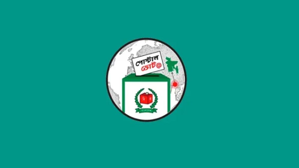 সোয়া ৪ লাখ প্রবাসীর পোস্টাল ব্যালট দেশে পৌঁছেছে  