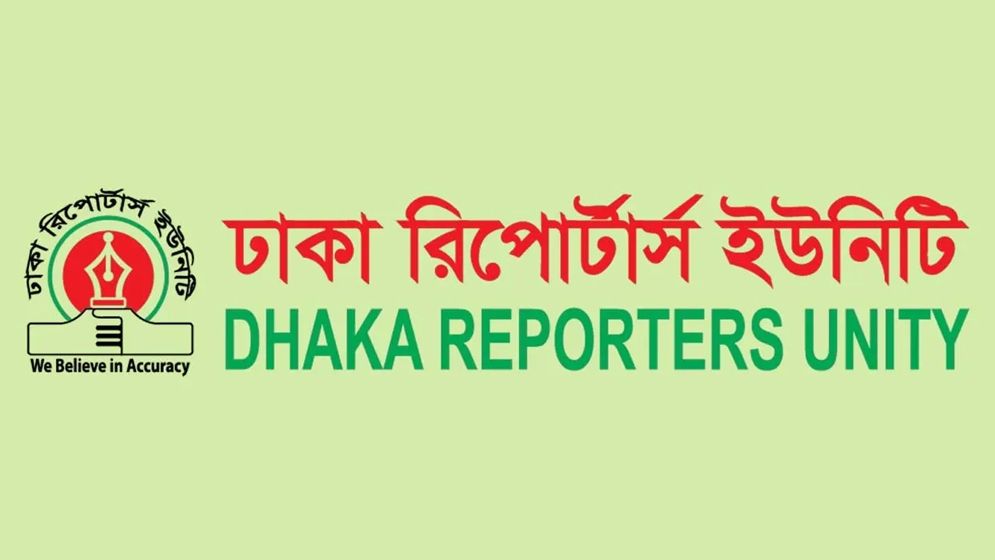 ভোটকেন্দ্রে মোবাইল ফোন নিষিদ্ধ স্বাধীন সাংবাদিকতার ওপর নগ্ন হস্তক্ষেপ