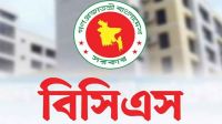 ৫০তম বিসিএস লিখিত পরীক্ষার তারিখ নির্ধারণ