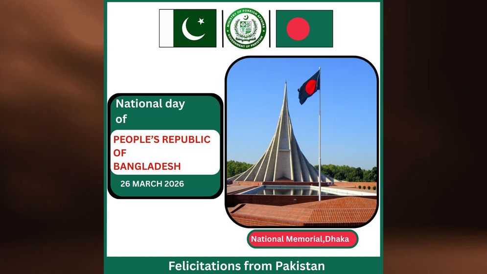 বাংলাদেশের স্বাধীনতা দিবসে পাকিস্তানের শুভেচ্ছা