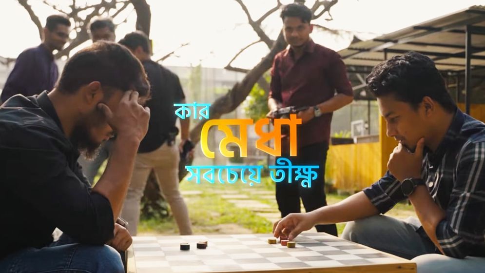 ১০ হাজার ডলার জিততে টেক ক্রিয়েটরদের তুমুল প্রতিযোগিতা