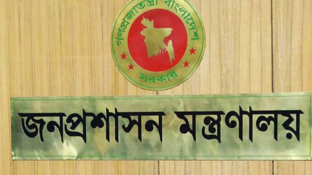 ৫ জেলায় নতুন ডিসি