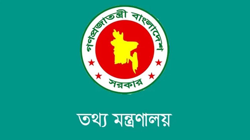 আইপিএল প্রচার বন্ধে অন্তবর্তী সরকারের সিদ্ধান্ত এখনো বহাল