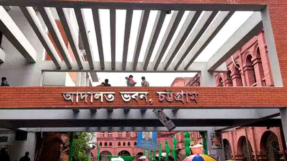 দুই দশক আগের হত্যা মামলায় ৯ জনের যাবজ্জীবন