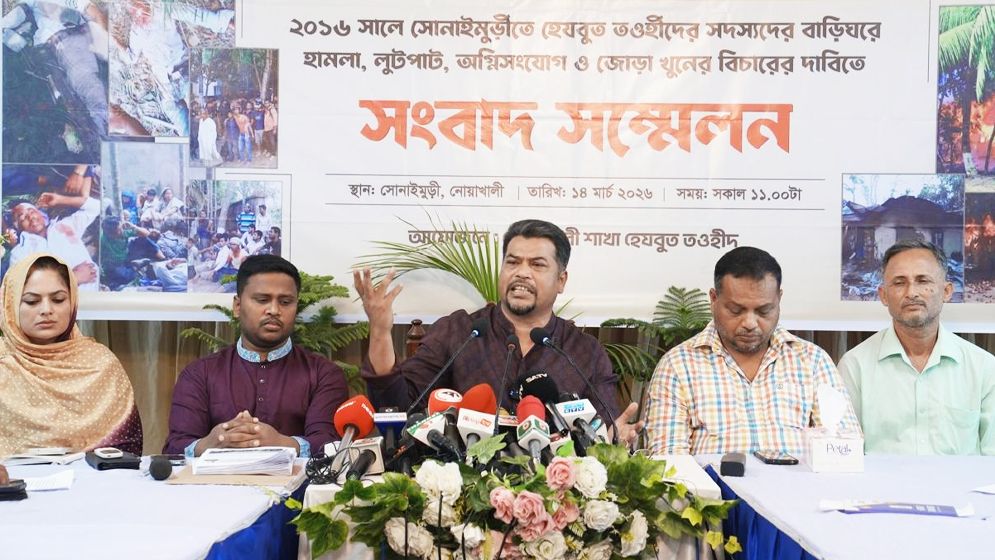 পিতা হত্যার বিচার চাইলেন সন্তান