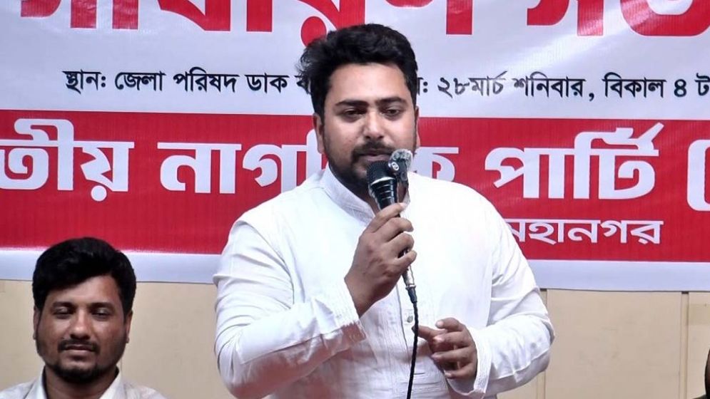 ‘বিএনপি সংবিধানের দোহাই দিয়ে গণভোটের আদেশকে অস্বীকার করছে’